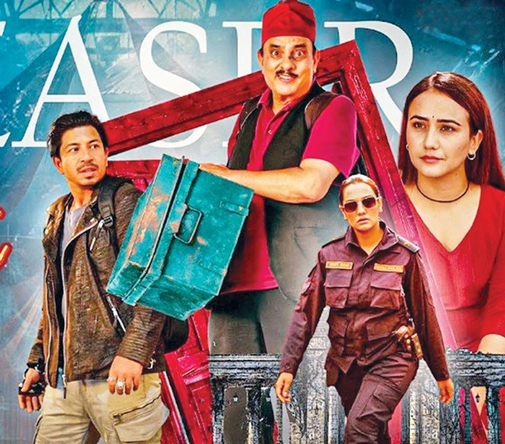 चलचित्र ‘हरिबहादुरको जुत्ता’ प्रदर्शनको दश दिने सफलता